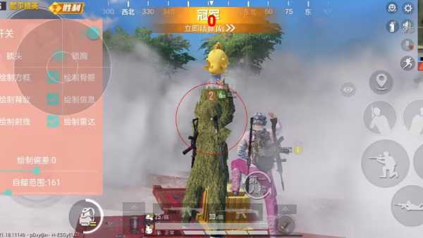 和平精英辅助【星北半火】防封端口 可防透视自瞄子弹追踪 支持苹果IOS手机设备